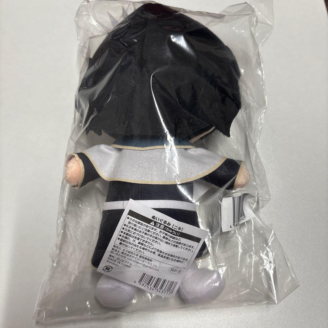 女子研究大学 女研 ニキ 5点セット【匿名配送】