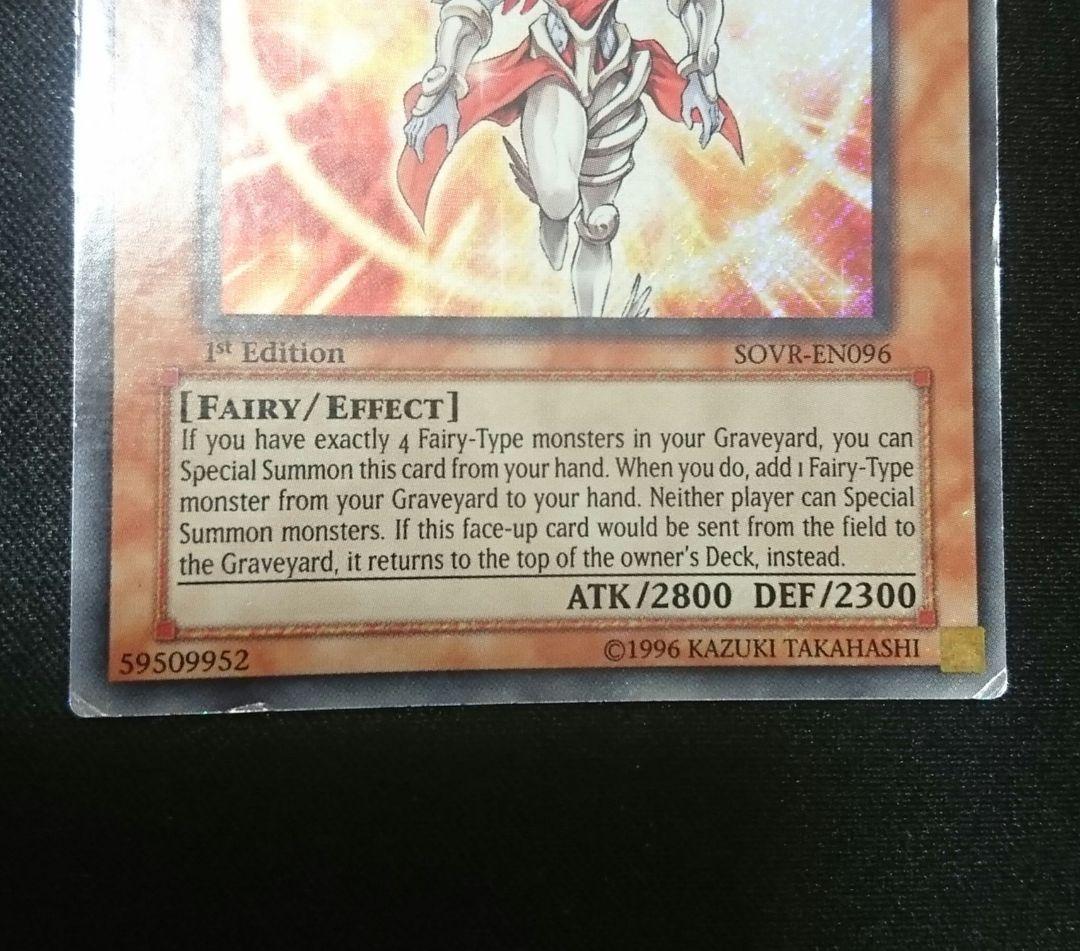 大天使クリスティア 英語 EU版1stシークレット① SOVR - メルカリ