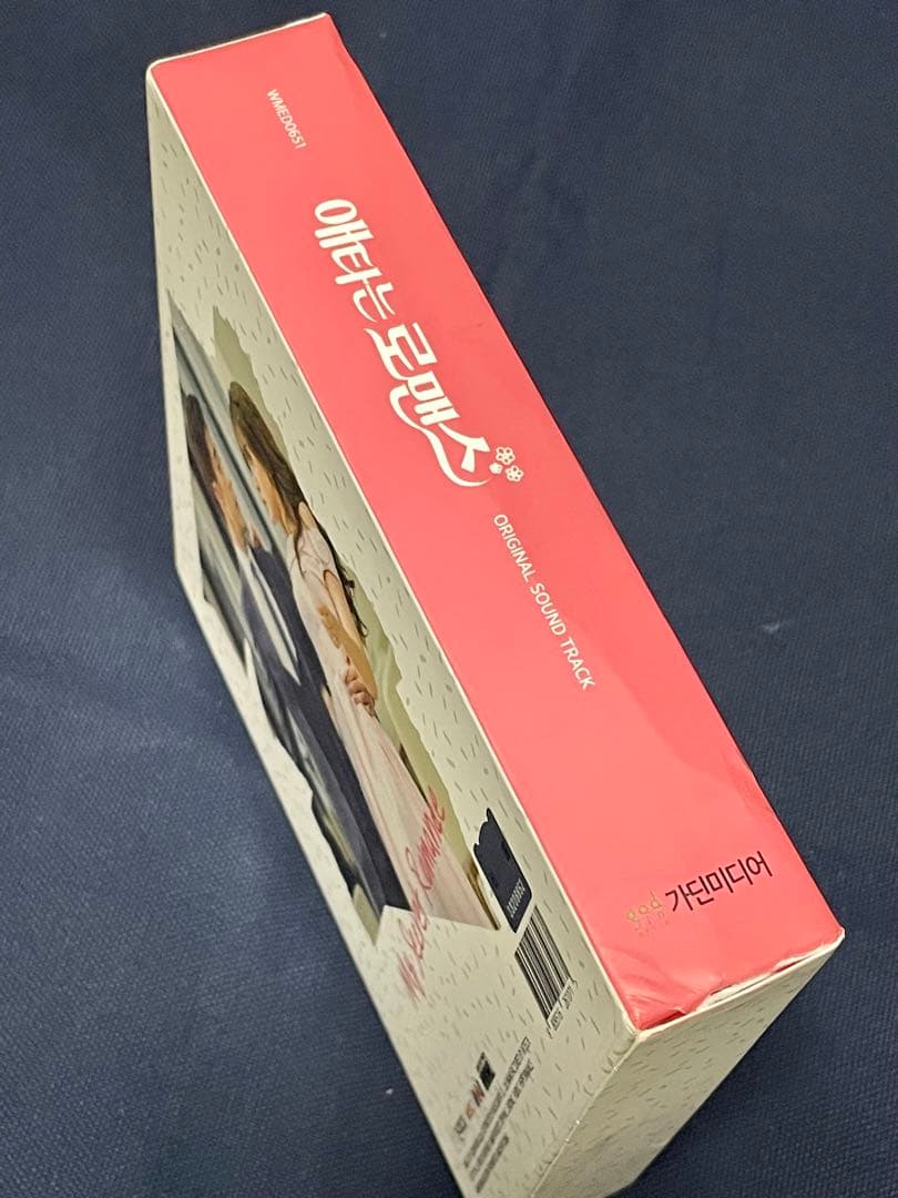 ☆韓国ドラマ『じれったいロマンス』韓国盤OST ソンフン ソンジウン