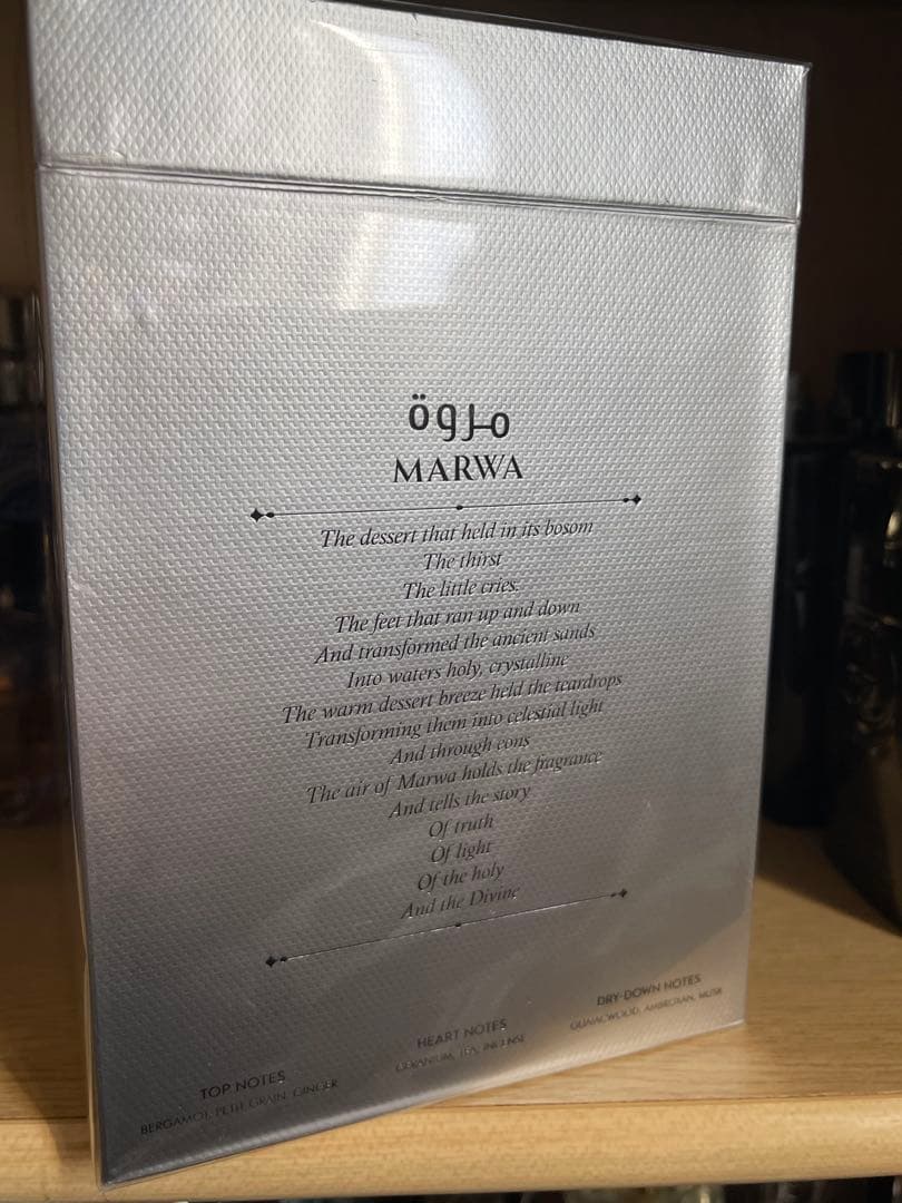 ARABIYAT PRESTIGE マルワ オーデパルファン 100ml - メルカリ