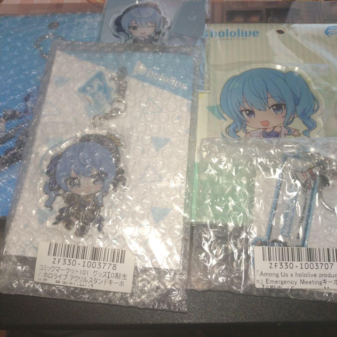 ホロライブ 星街すいせい アクリルスタンド アクリルキーホルダー