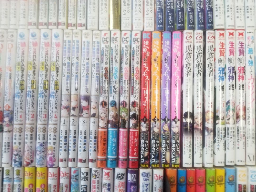 異世界コミック 191冊 まとめ売り
