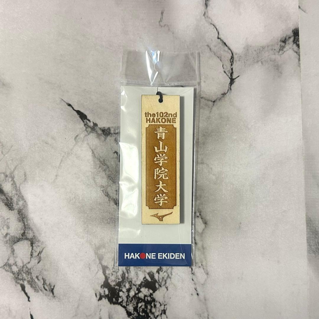 第102回大会 箱根駅伝 2026 木札 青山学院大 - メルカリ