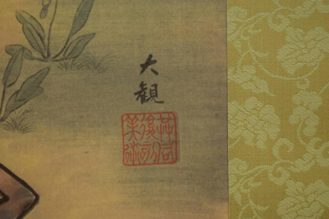 複製/横山大観/無我図/工芸/桐共箱付/布袋屋掛軸HI-621 - メルカリ