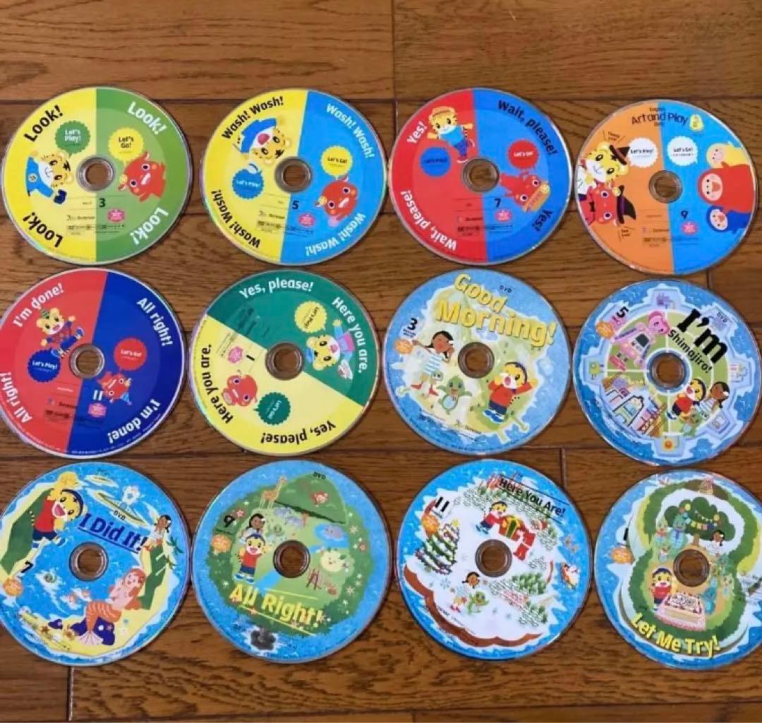 フル☆こどもちゃれんじ ぽけっと&ほっぷEnglish DVD イングリッシュ