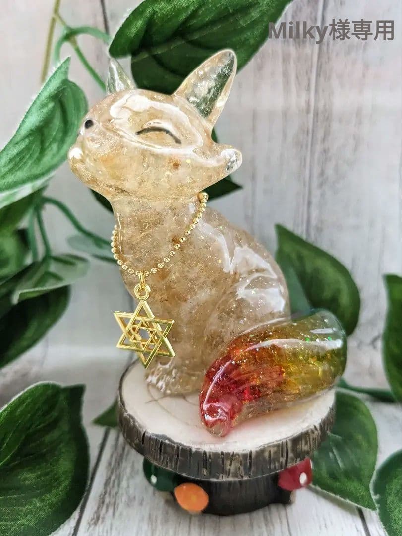 【Milky】虹色しっぽ！シトリンのきつねさん形オルゴナイト☆他２点 Milky】虹色しっぽ！シトリンのきつねさん形オルゴナイト☆他2点 楽天