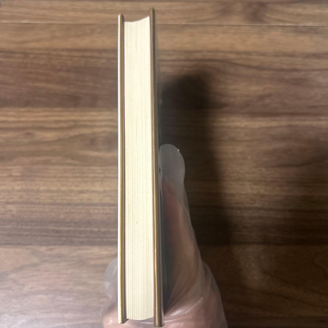 太陽のメッセージ Part2｜大川隆法｜初版第一刷｜幸福の科学出版