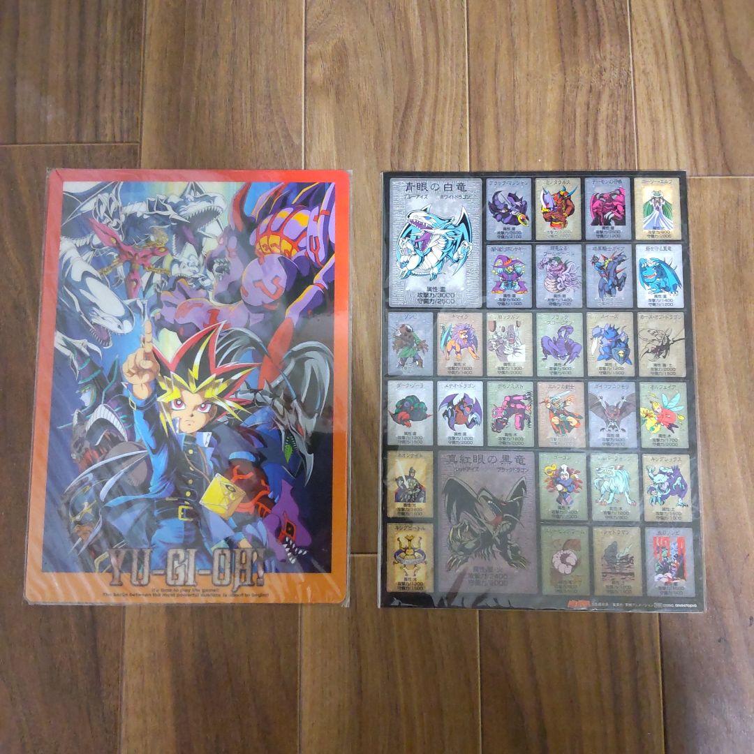 東映版　遊戯王　下敷き+シール　2点セット【希少品】【新品未使用】 2026年最新】遊戯王 下敷き 東映の人気アイテム - メルカリ