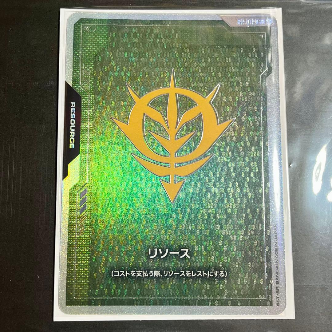 ガンダムカードゲーム】ジオン 公国軍 リソース - メルカリ