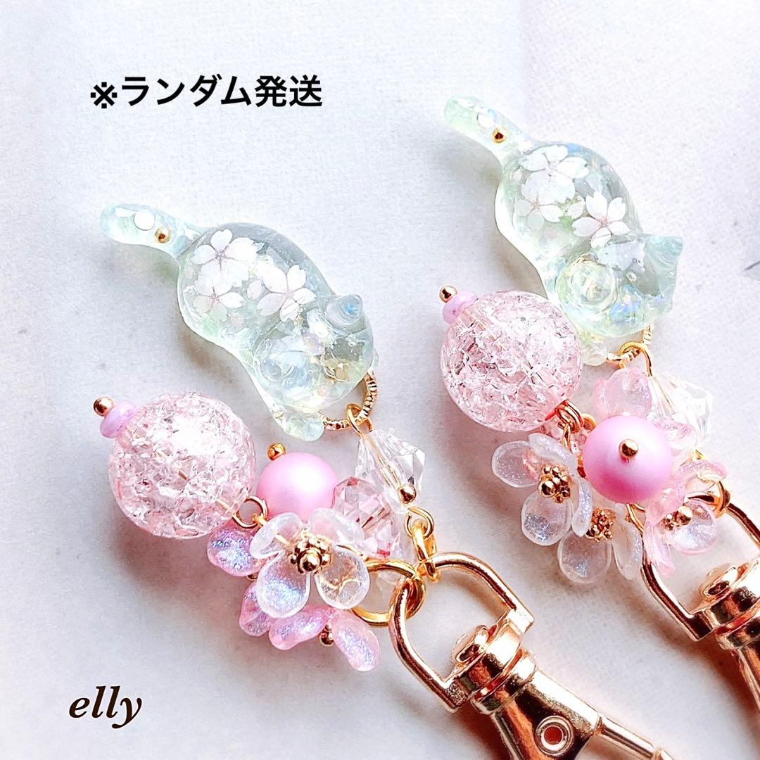 sawasawa様】1198.天然石 琉球ガラス 桜 じゃれ猫 レジン 根付