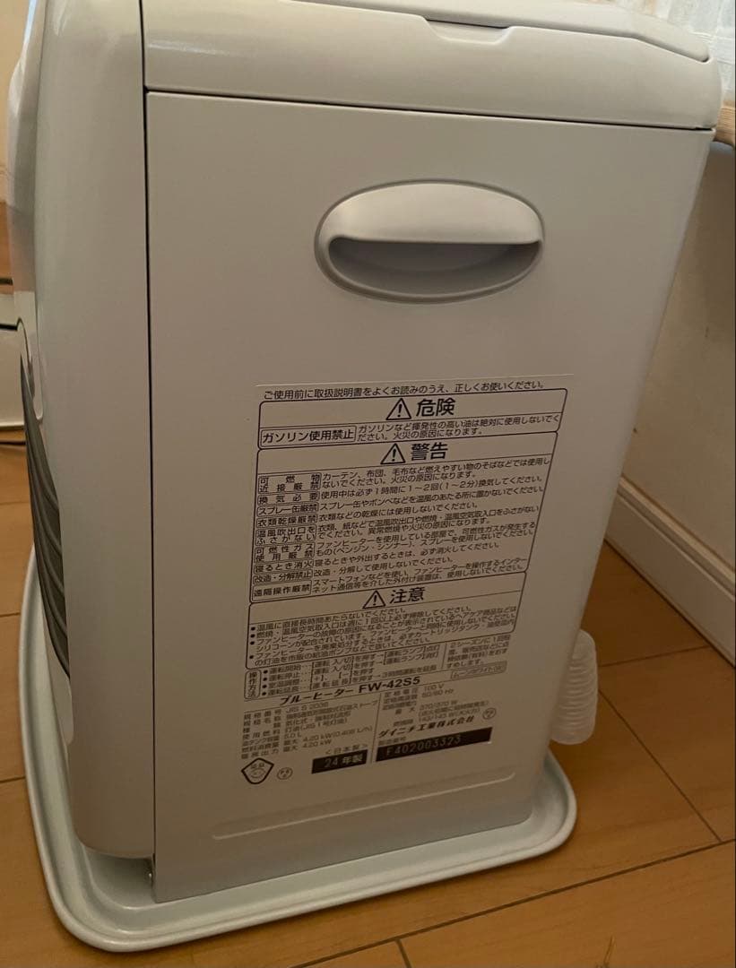 ダイニチ FW-42S5 2024年製石油ファンヒーター美品3年 保証残 箱あり