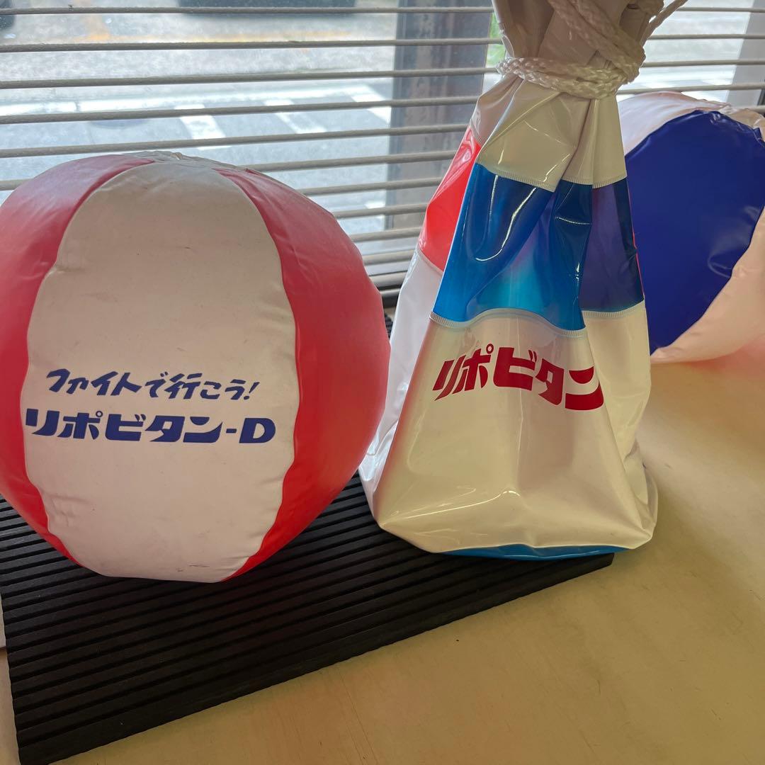 ビーチボール ビーチバッグ リポビタンD 非売品 - メルカリ