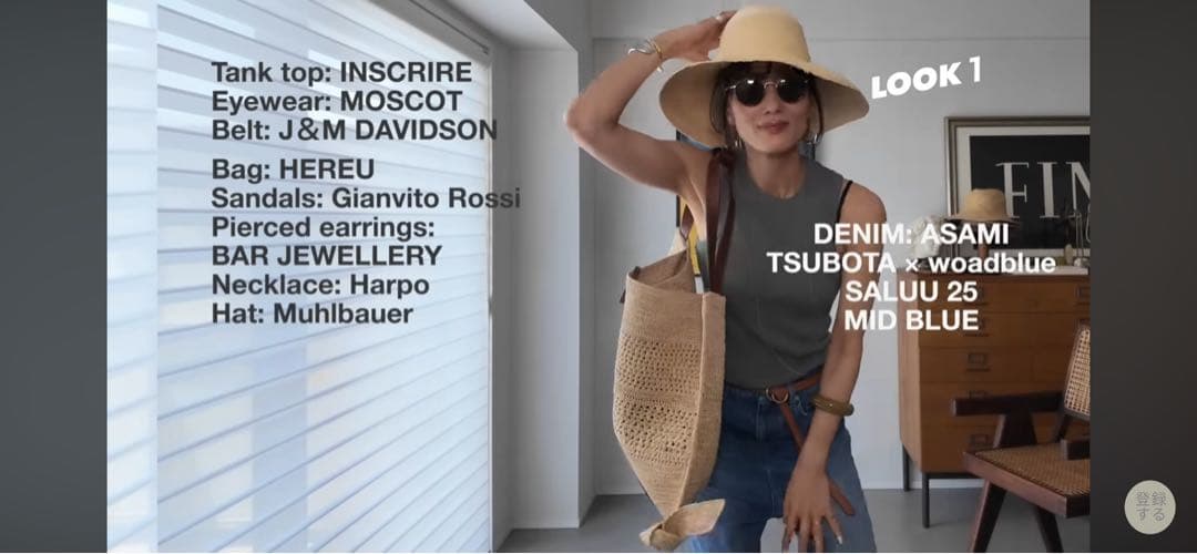 Hereu へリュー cadow カドー ラフィアバッグ 坪田あさみ 新品 - メルカリ