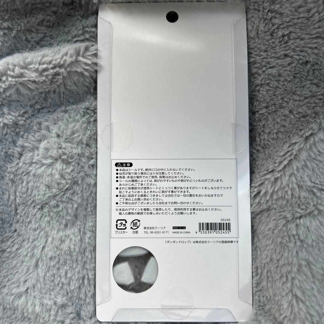 新作】BONBON DROPシール たまごサンド ボンドロ正規品 - メルカリ