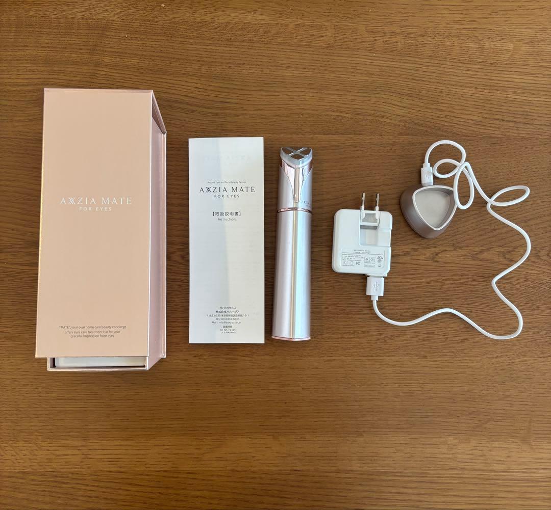 大幅お値下げ中！AXZIA MATE 目もとエステ・マッサージャ