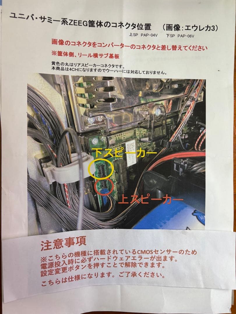 パチスロ ディスクアップ2（家スロ） - メルカリ