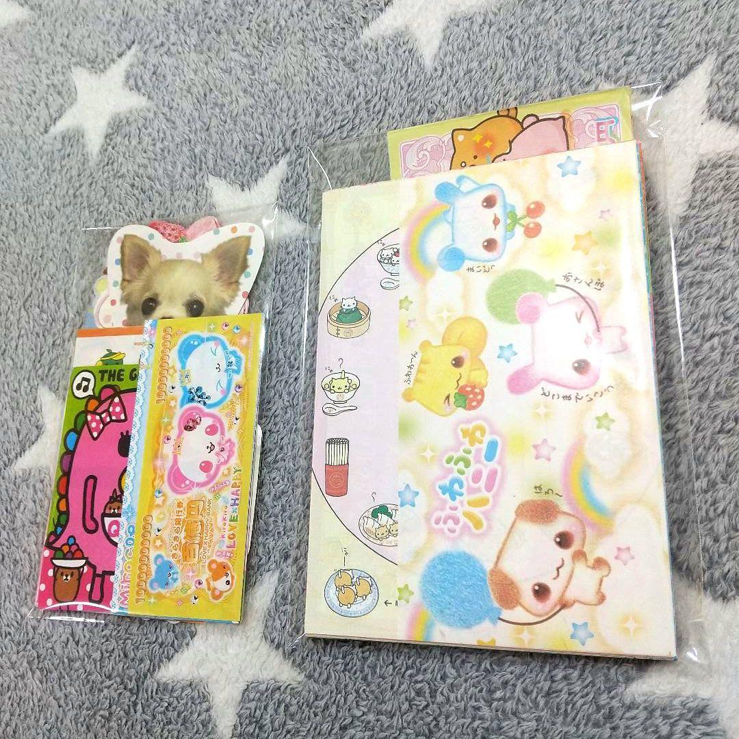 平成レトロ】バラメモ/メモ帳/おすそ分け/お札/わんこ/平成女児/セット