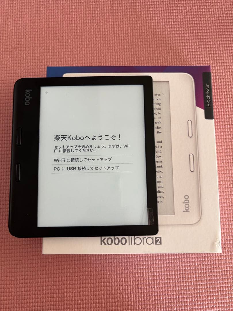 楽天 Kobo Libra 2 ブラック 楽天 Kobo Libra 2を検証レビュー！電子書籍リーダーの選び方も紹介