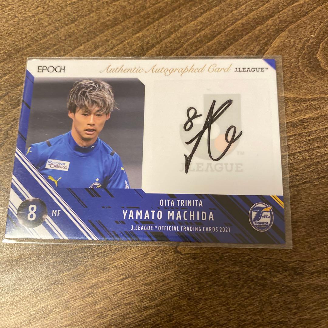 町田也真人 大分トリニータ 直筆サインカード 1/50 - メルカリ