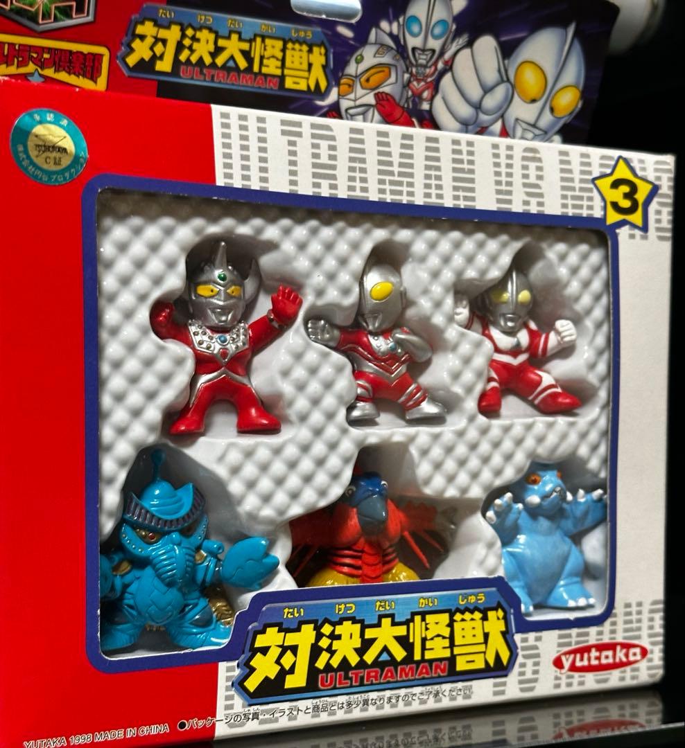 激レア】「ウルトラマン倶楽部」対決大怪獣③ポケットヒーローシリーズ