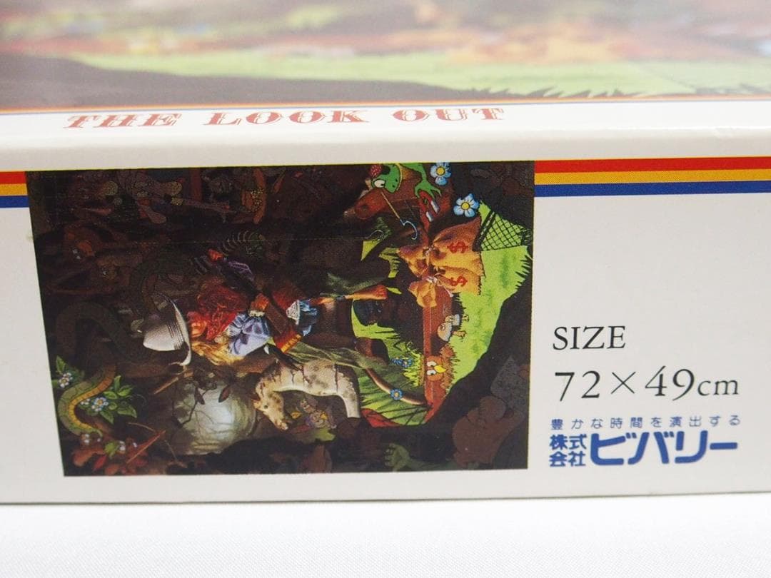 ロバート・バイエリー ルック アウト ロバート・バイエリー ルック