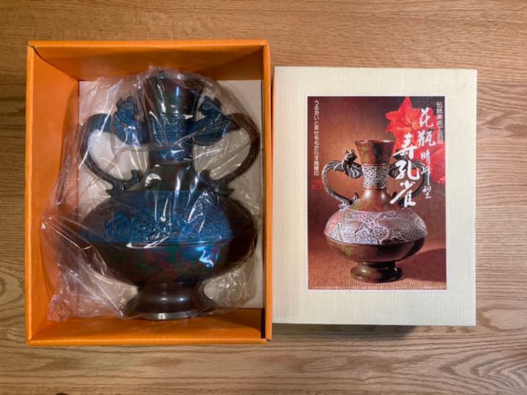 花瓶 晴峰型 寿孔雀 伝統美術工芸品 - メルカリ