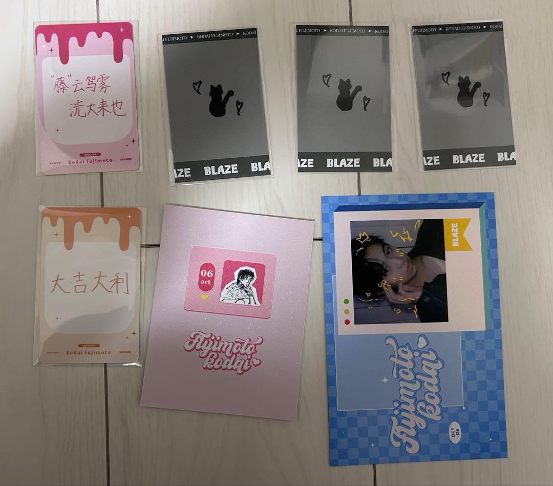 藤本洸大 BLAZE 雑誌 Cセット 特典 チェキ - メルカリ