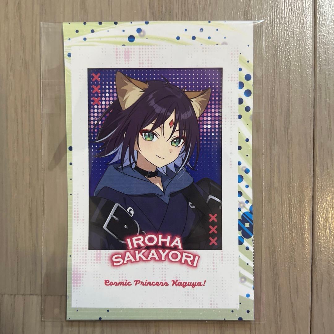 アニメディア3月号 超かぐや姫！ 推し奉り フォトカード 酒寄彩葉