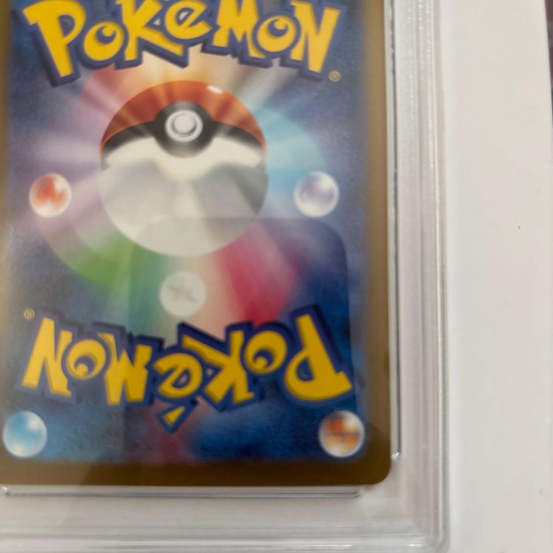 だ*ち様 K*a様 リザードンex SAR PSA10 ポケカ シャイニートレジ