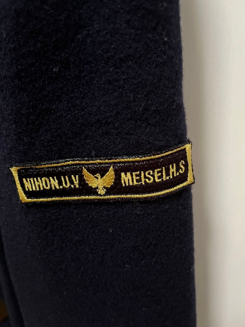 日本大学明誠高等学校 指定 男女兼用ダッフルコート - メルカリ