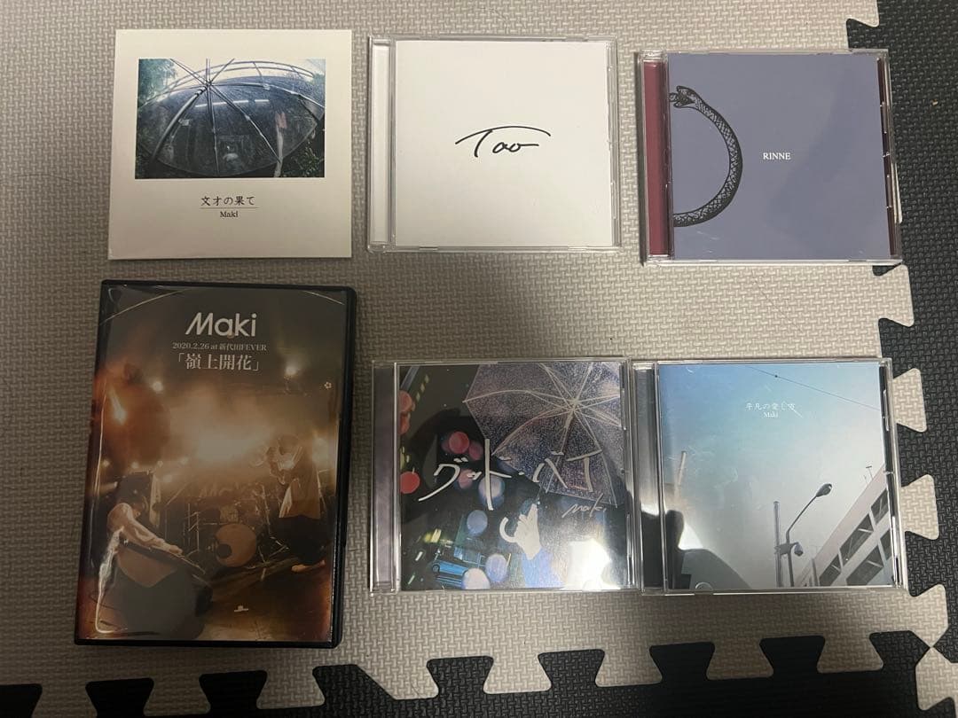 (廃盤)Maki CD、DVDセット