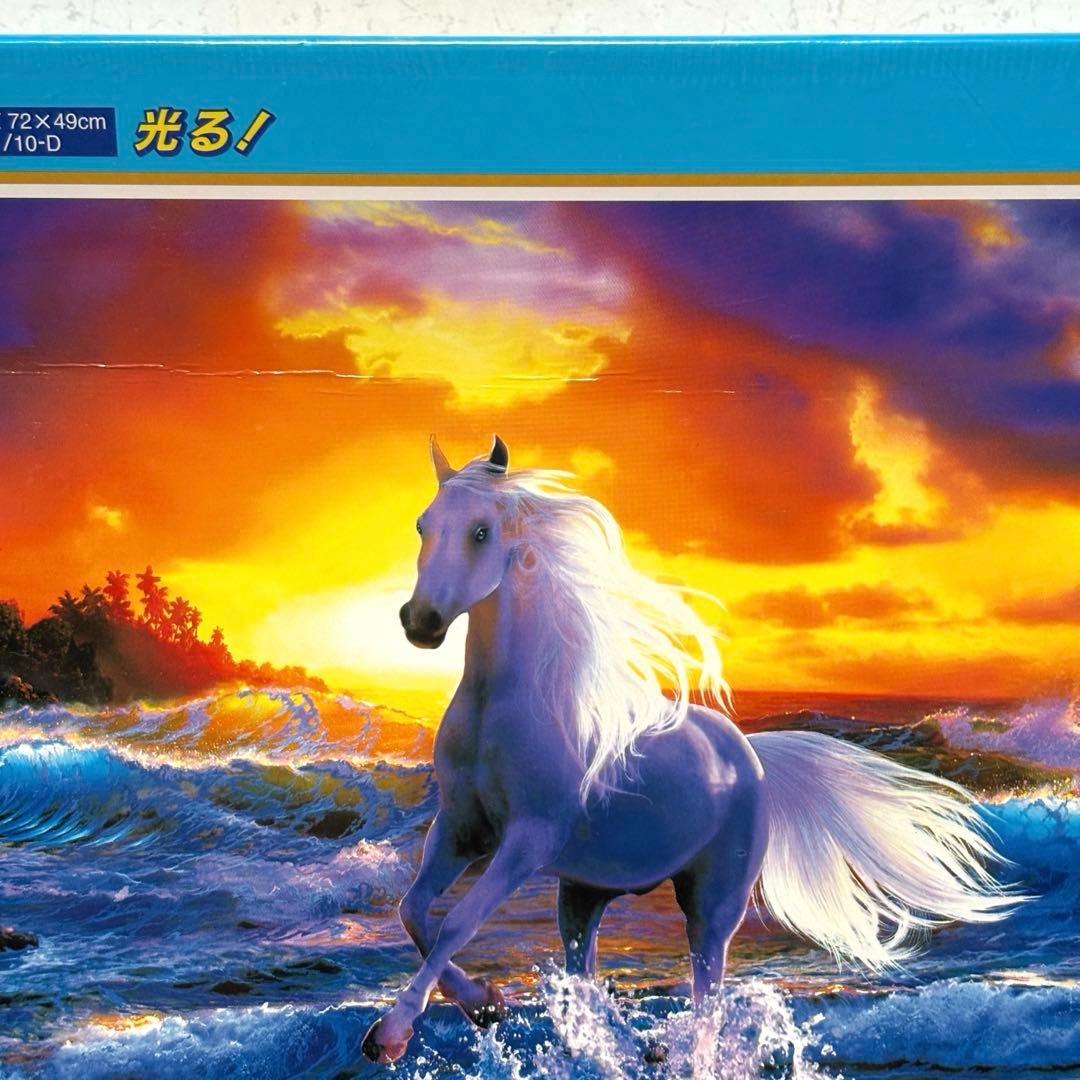 未開封・未使用品】【希少】ラッセン ジグソーパズル ライジング