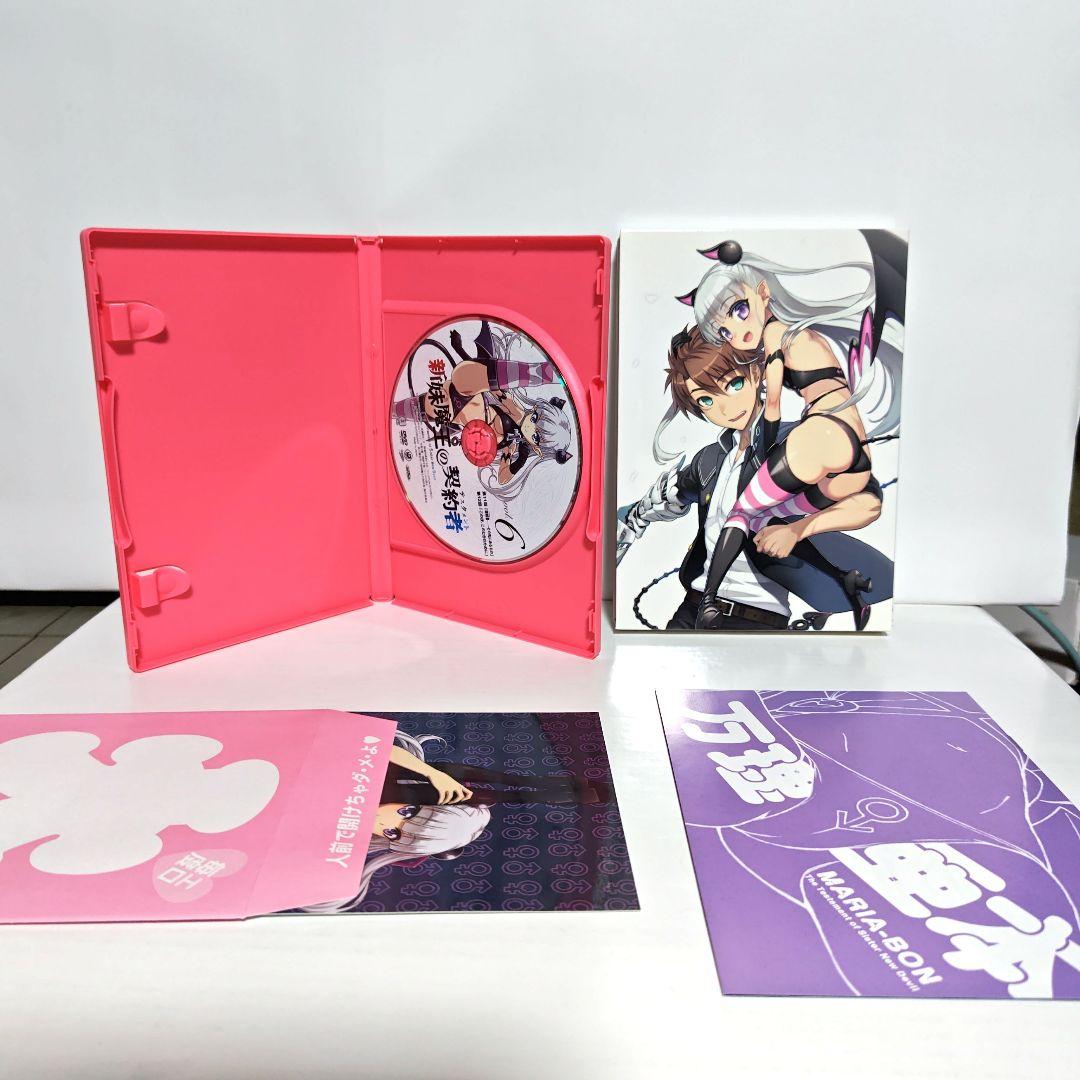 宝鐘マリン推し新妹魔王の契約者 DVD、Blu-ray 全14巻セット