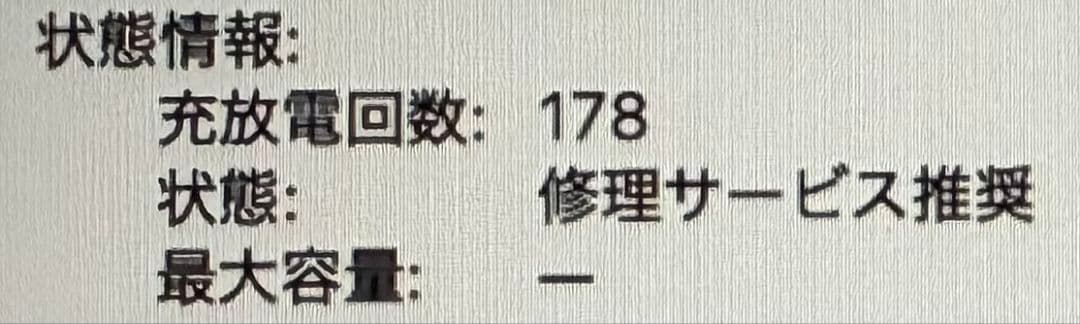 MacBook本体 MacBook Air 2020 M1 13.3inch