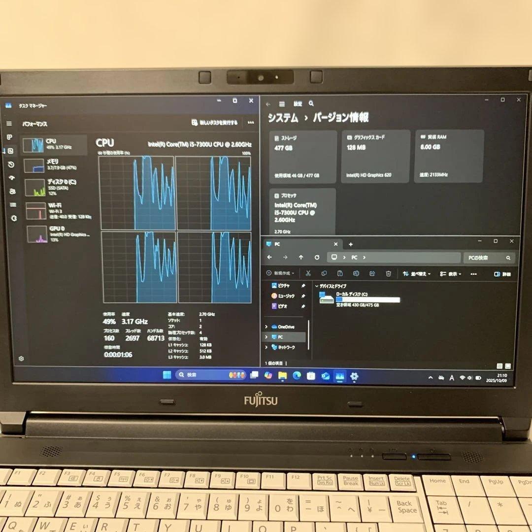 X149【美品】富士通 15.6型/i5第7世代/16GB/512GB