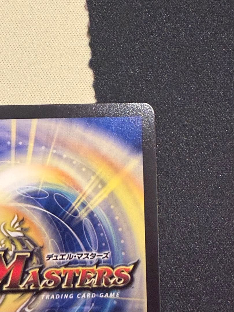 堕魔ドゥポイズ CSプロモ - メルカリ