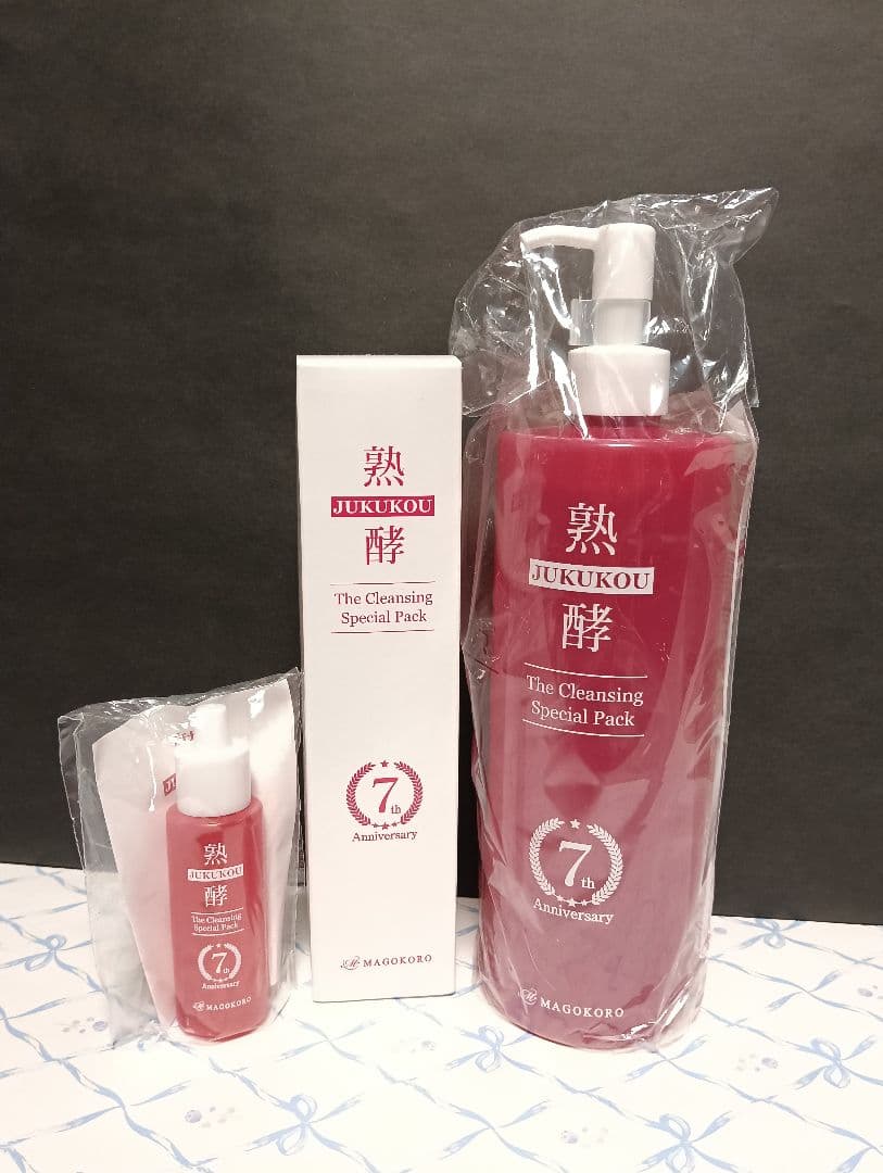 【新品】熟酵 ザ・クレンジング7代目 480ml+150ml+30ml 3点 美容成分250種類（※1）！与えながら落とす新感覚の『熟酵 ザ