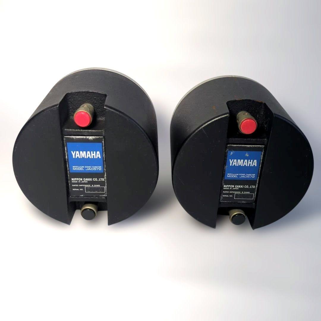 YAMAHA ヤマハ スピーカー ユニット JA-0870、JA-0572 - メルカリ