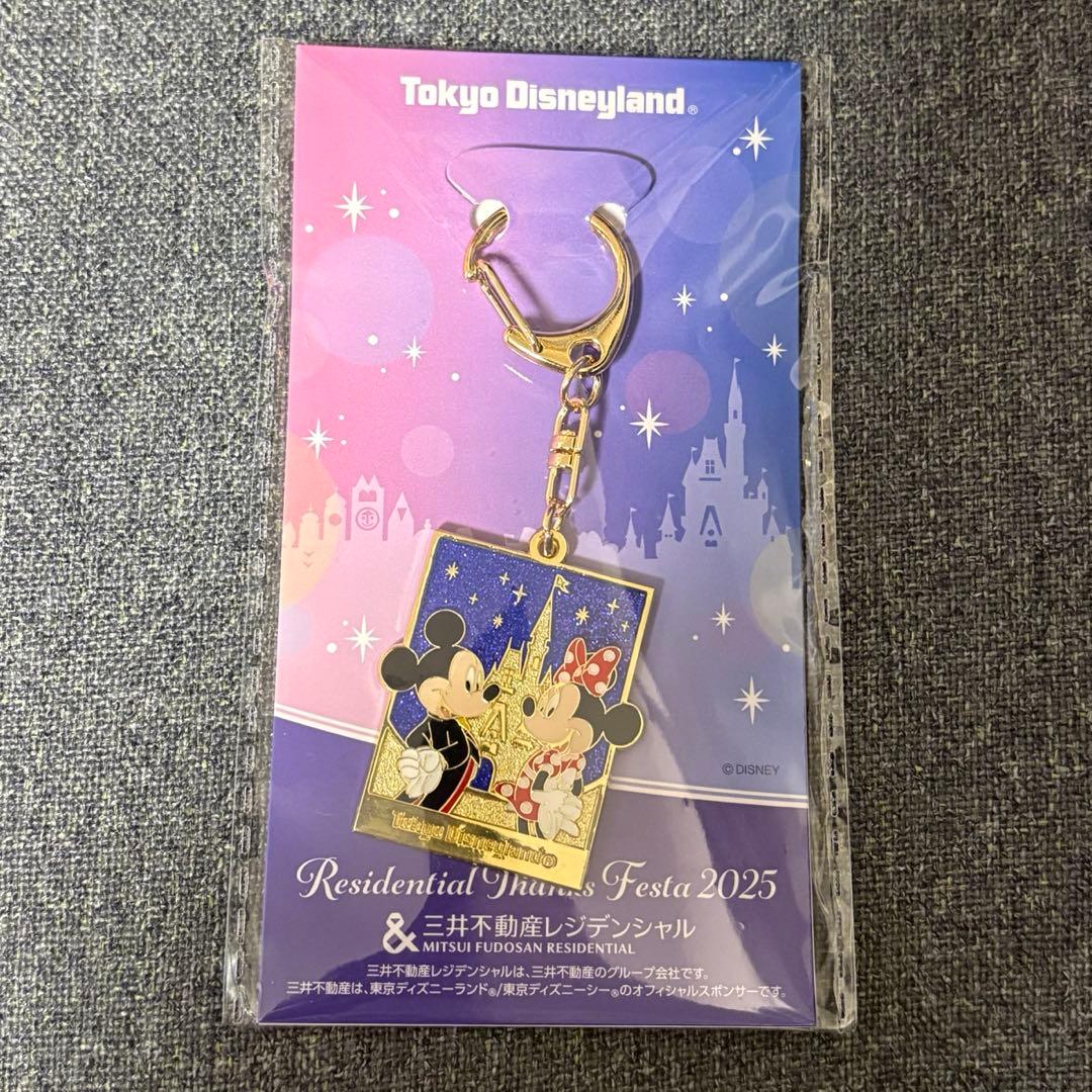 三井不動産レジデンシャル オリジナル キーホルダー ミッキー ミニー