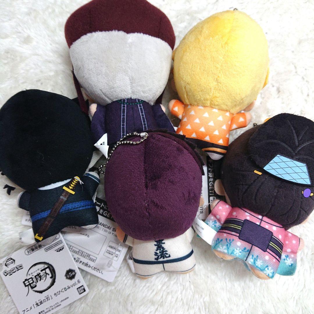 鬼滅の刃 ちびぐるみ vol.6 ぬいぐるみ 全5種セット 狛治 恋雪 - メルカリ