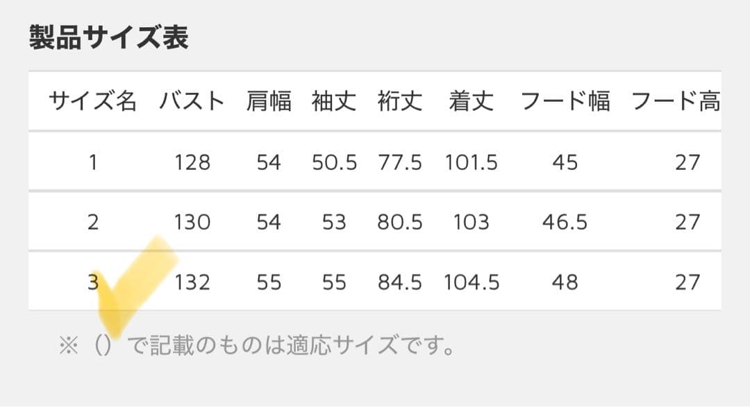 Hyke ベージュ フード付きロングコート サイズ3 (新品・未開封) - メルカリ