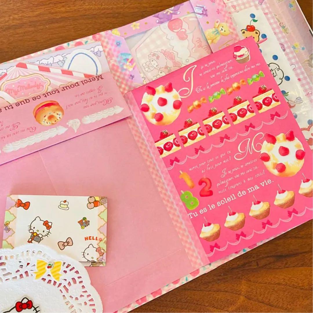 おすそ分けファイル 限定1冊 - メルカリ