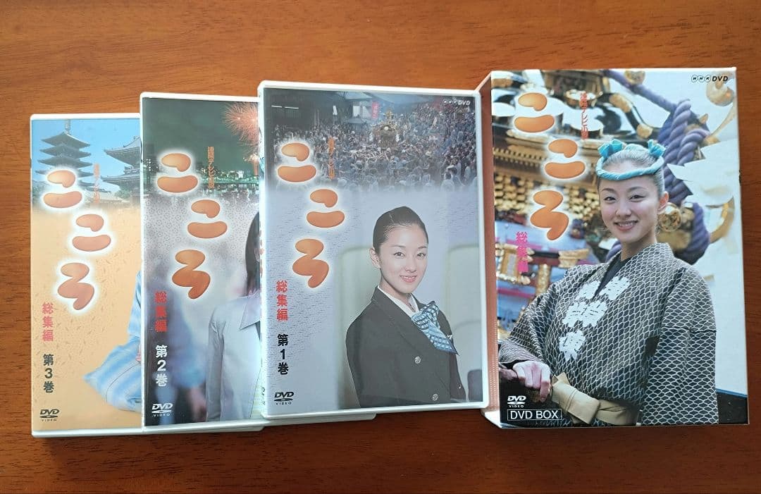 NHK 朝ドラ こころ DVD-BOX 全3枚組 国内正規盤 NHK 朝ドラ こころ DVD-BOX 全3枚組 国内正規盤 - メルカリ