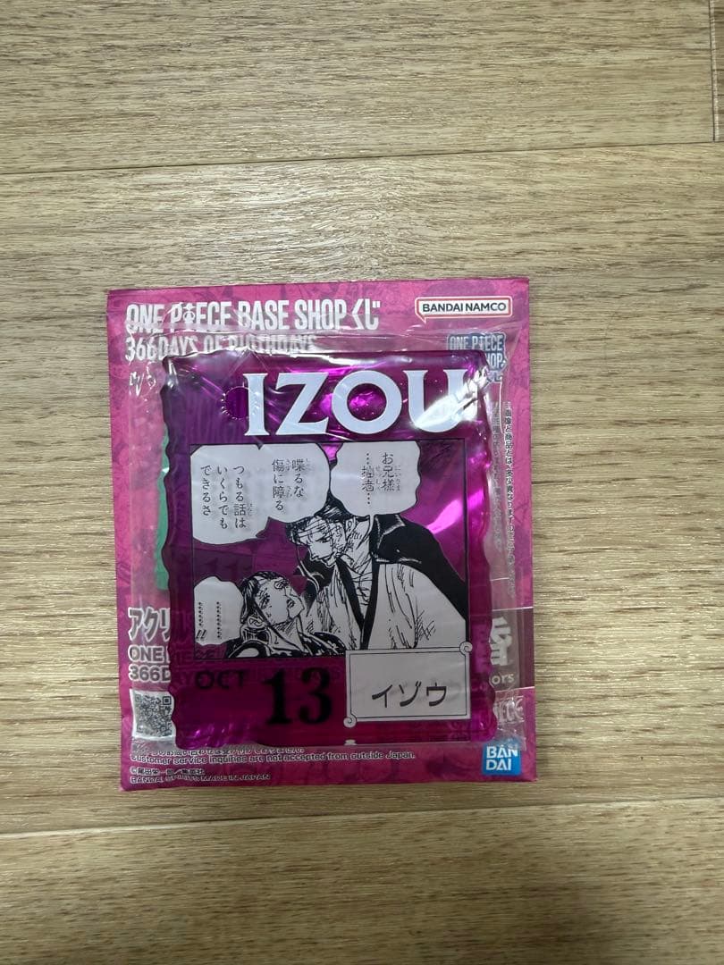 ワンピースベースショップ 一番くじ アクリルスタンド ゾロ・イゾウ