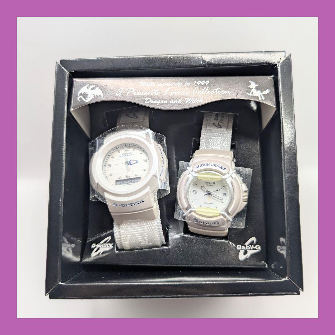 未使用】カシオ G-SHOCK ラバーズコレクション 1999 ドラゴンと魔女