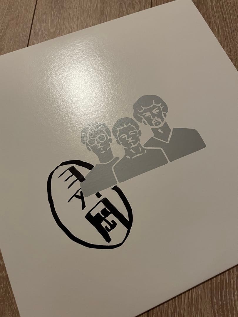 ペトロールズ Petrolz GGKKNRSSSTW レコード 長岡亮介 サイン - メルカリ