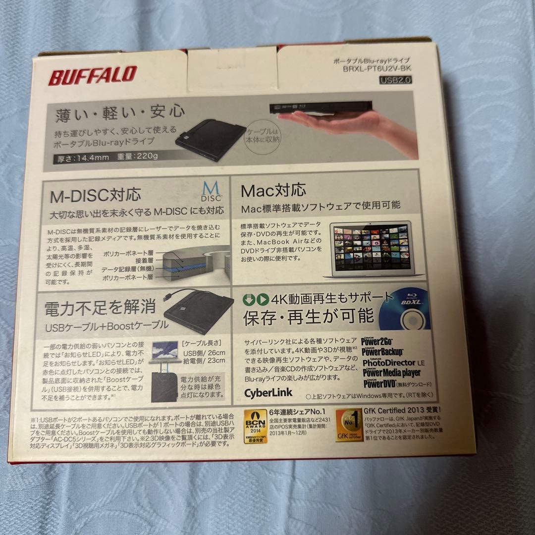 BUFFALO BRXL-PT6U2V-BK 外付BDドライブ 美品 Mac対応 - メルカリ