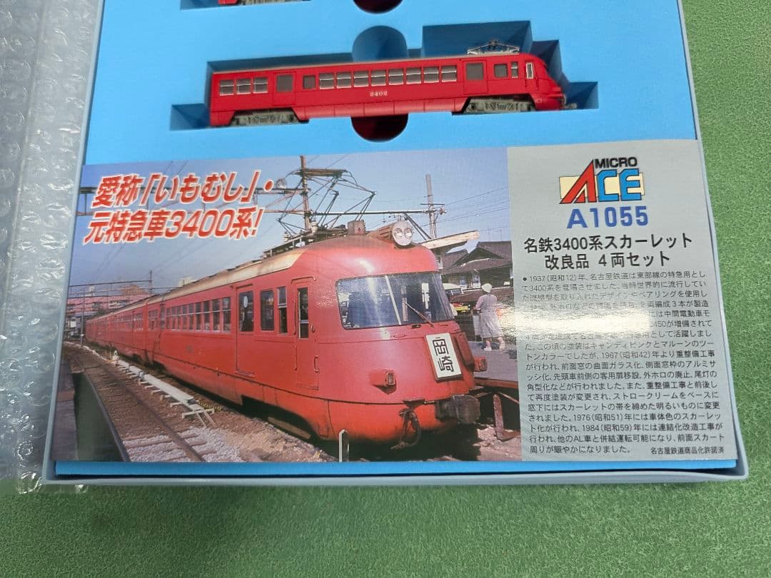 マイクロエース鉄道模型A-1055 名鉄3400系 スカーレット改良品4両