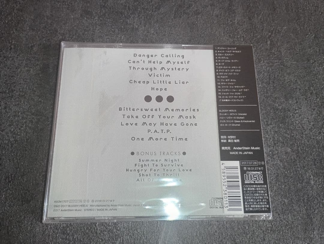 レア未開封 Bloody Heels スルーミステリー 日本盤 CD