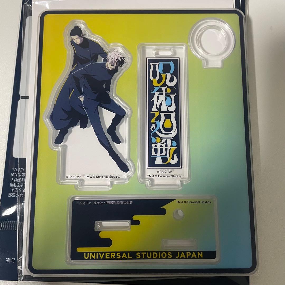 呪術廻戦 五条悟 夏油傑 USJ コレクタブルペンスタンド ユニバ - メルカリ